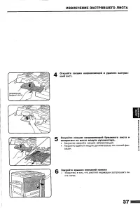 Страница 39