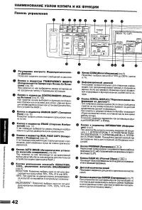 Страница 44