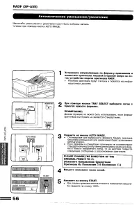 Страница 58