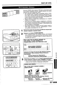 Страница 59