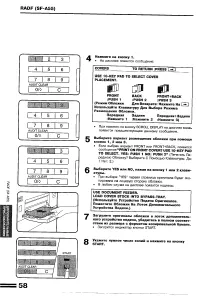 Страница 60
