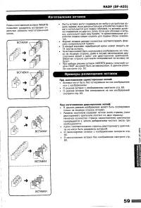 Страница 61