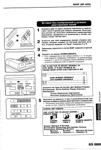 Страница 71