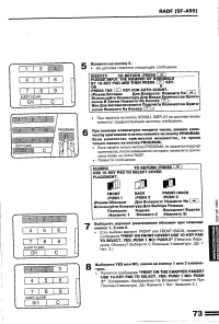 Страница 75
