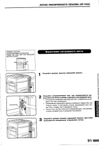 Страница 93