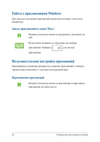 Страница 50
