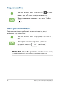 Страница 48