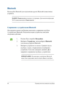 Страница 60