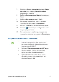 Страница 57