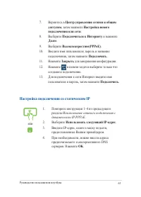 Страница 63
