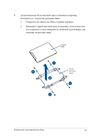 Страница 89