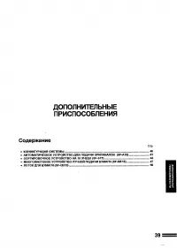 Страница 41
