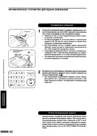 Страница 44