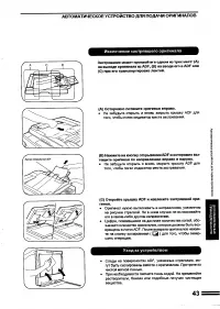 Страница 45