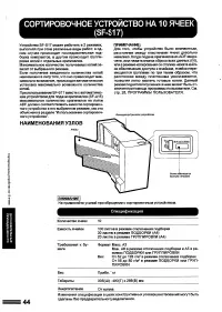 Страница 46