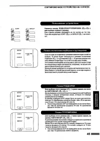 Страница 47