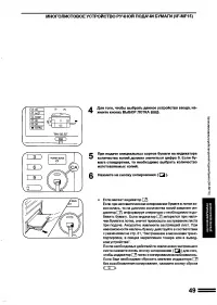 Страница 51