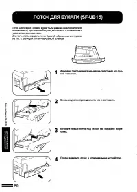 Страница 52