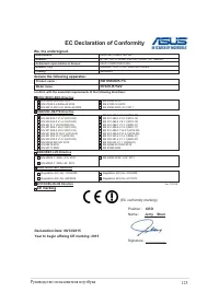 Страница 125