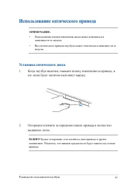 Страница 39