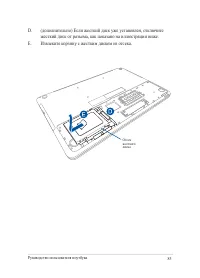 Страница 85
