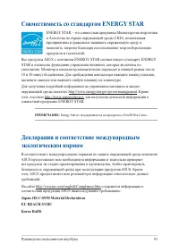 Страница 91