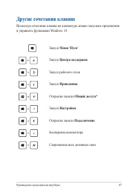Страница 47