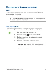 Страница 49