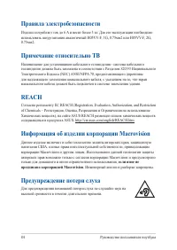 Страница 84