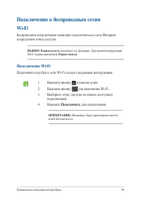 Страница 49