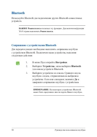 Страница 50