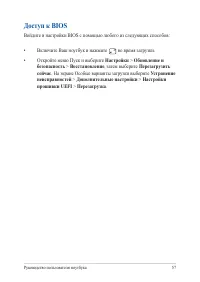 Страница 57
