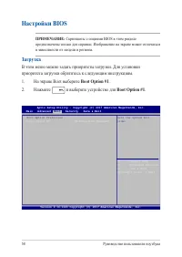 Страница 58