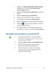 Страница 59