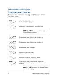Страница 38