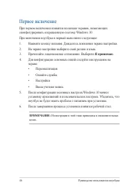 Страница 46