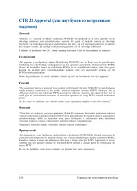 Страница 108