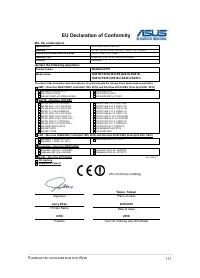 Страница 113
