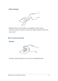 Страница 33