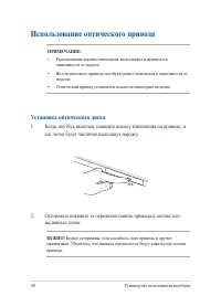 Страница 40