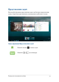 Страница 51