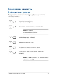 Страница 33