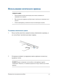 Страница 37