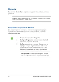 Страница 56
