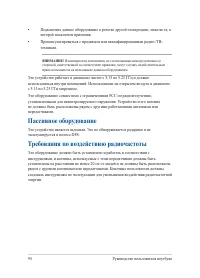 Страница 94