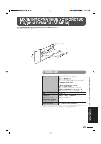 Страница 37