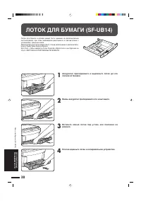 Страница 40