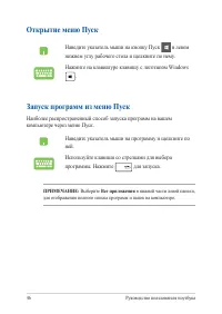 Страница 46