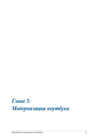 Страница 77