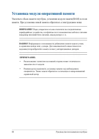 Страница 80